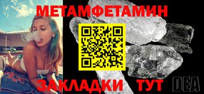 метадон Заводоуковск