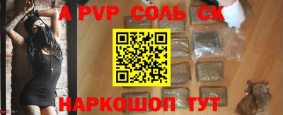 прущий лед Заволжье