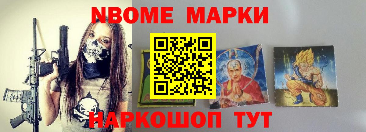 Котовск  LSD-25 экстази  Вход с VPN  Лсд 25 экстази ecstasy  Лсд 25 экстази кислота 