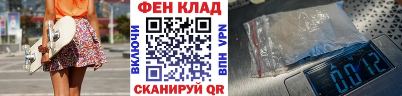 МЕТАМФЕТАМИН винт  Котовск 