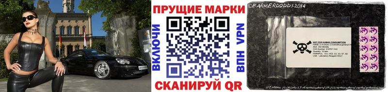 Марки N-bome 1,8мг сколько стоит Котовск