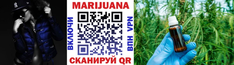 Бошки Шишки Bruce Banner  Котовск 